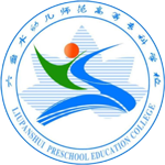 六盤水幼兒師范高等?？茖W(xué)校