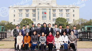 上海外國語大學(xué)出國留學(xué)人員培訓(xùn)部英國萊斯特大學(xué)、諾丁漢大學(xué)預(yù)科課程